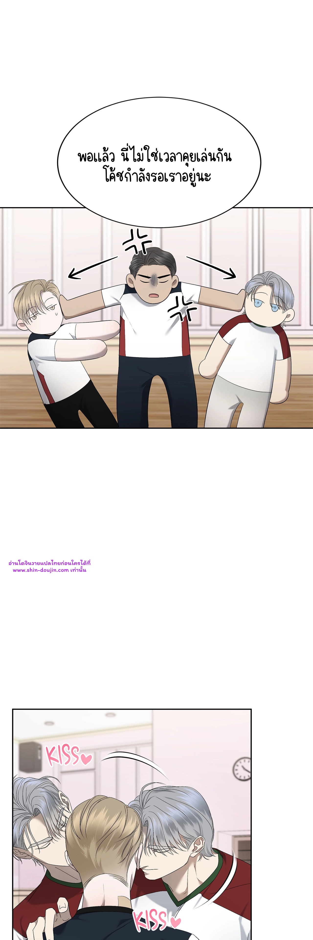 Water Polo Prince EP 18
